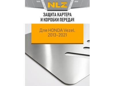 Защита картера и коробки передач (с креп.) для HONDA Vezel (2013-2021) 1.5 гибрид АТ FWD правый руль (алюминий, 3 мм) / Хонда Везел