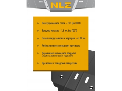 Буксировочная проушина для SOLLERS ST6/ST8, JAC T6/T8/T8PRO/T9 / Солерс СТ6