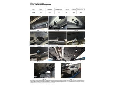Пороги алюминиевые Rival Silver для Toyota RAV4 2019-2021