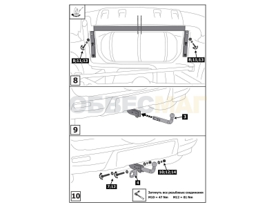 Фаркоп Atlas, шар A для Chevrolet Niva/Niva Travel 2002-2021