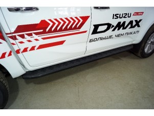 Пороги алюминиевые с пластиковой накладкой (карбон черные) 2120 мм для Isuzu D-Max 2019 – н.в. ISDMAX19-24BL